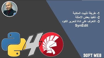 تعرف على Python4Delphi