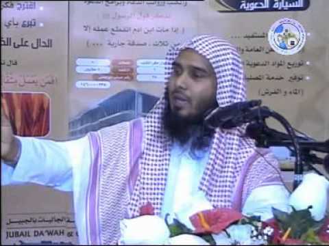 Dhorjo Emaner Ordhek By Sheikh Abdullah Al-Kafi