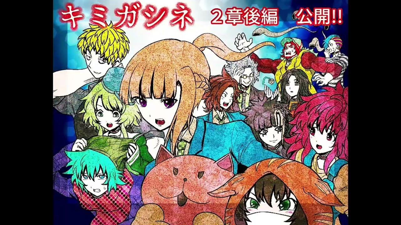 Все персонажи юттд