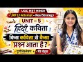 UGC NET Hindi Unit 5 Kavita Detailed Strategy + Notes