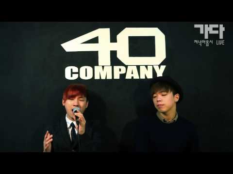 [40 Company 라이브(Live)] 가다 저녁아홉시 라이브
