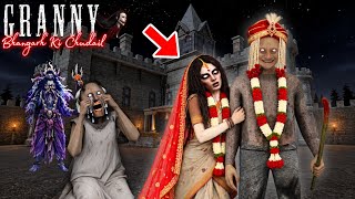 Grandpa Ki Bhangarh Wali Chudail Se Shadi! 😱 (Granny Will Be Mad) screenshot 4