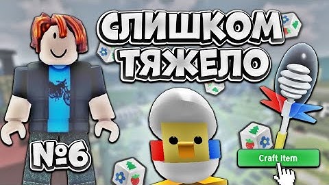 Я КУПИЛ ПАЛКУ ЗА 150М🔥 ОТКРЫЛ ЛОКАЦИЮ ЗА 30 ПЧЕЛ🤩 КРАСНЫЙ ТОПЕР №6‼️ Bee Swarm Simulator🐝