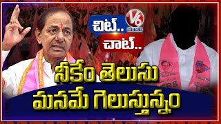 KCR Fires On Leaders Over MLC Elections Issue | Chit Chat | V6 News