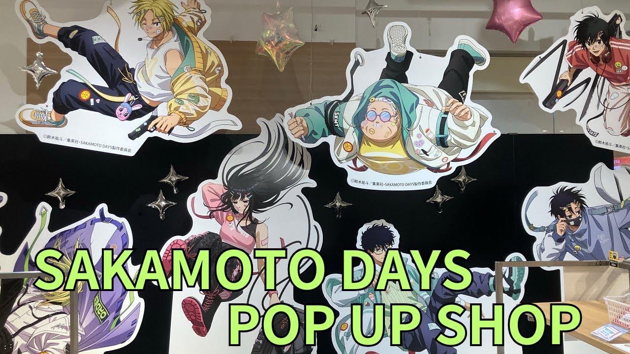SAKAMOTODAYS サカモトデイズ サカデイ デコラ SAKAMOTO DAYS」POP UP SHOP デコラver. フォトスポット キャラクター