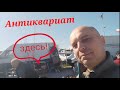 Огромнейшая БАРАХОЛКА в Польше.