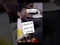 تجریش اگه میری ببین غذا تهران تجریش Ytshorts 