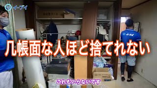 【生前整理】「捨てて」は逆効果。物を手放せない母に家族がかけた言葉と本当の理由