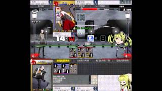 [Unlight][EXML二月藍組]彈力QQ丸vs 伊藤幸