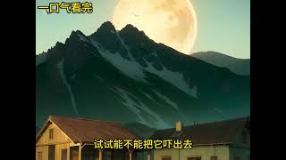 完结现言爽文 #爽文 #一口气看完系列#完结文#现言#小说