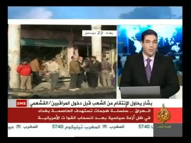الموقف الكردستاني من اتهامات طارق الهاشمي
