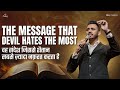 The message that devil hates the most  foljchurch  ankit sajwan  18th feb 2024