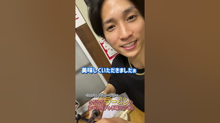 SixTONES official【ただただ美味しいラーメンを食べる動画】うまかった〜
