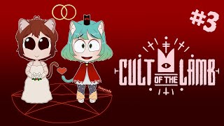 Культ Лени! Свадьба С Крисом, Победили Хекат И Расширили Поселение — Cult Of The Lamb