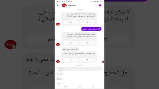 سلام عليكم خطي قبط ومدا يتعبى شتو الحل  ؟؟؟؟؟؟؟  سؤال من احد المتابعين