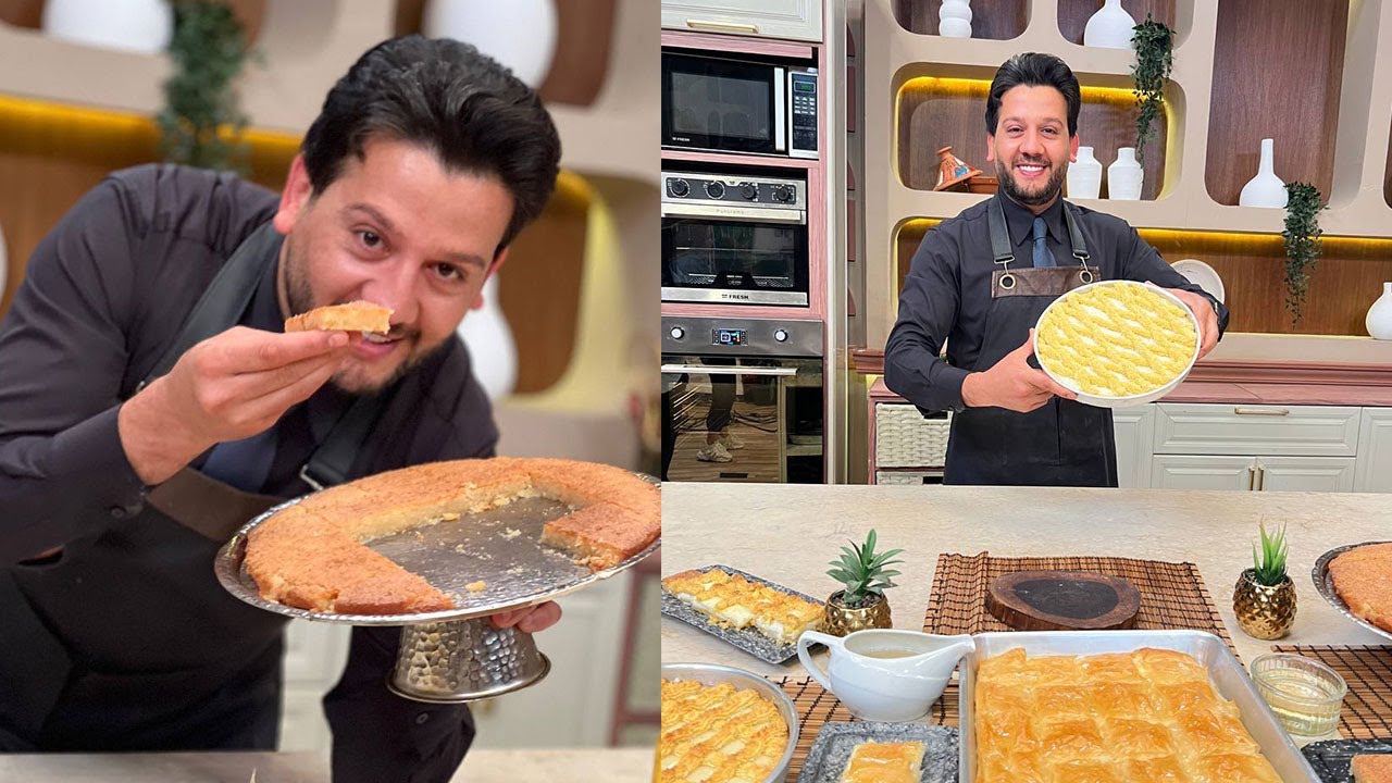 المطعم مع الشيف محمد حامد | البسبوسة - جلاش بالكريمة - لينزا بالكريمة