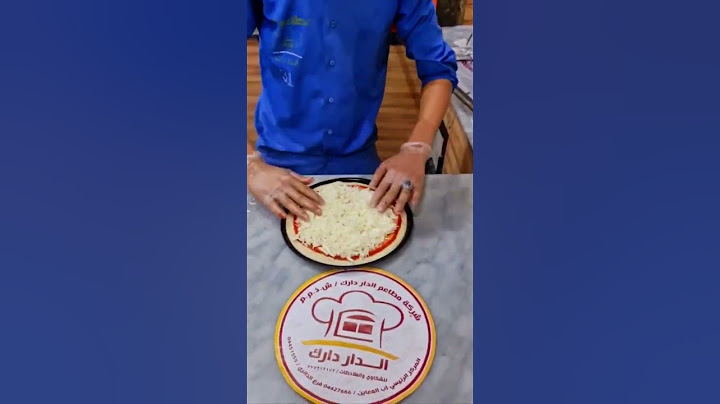 تحضير البيتزا في مطاعم الدار دارك #طبخ #shortsvideo #مطاعم #cookingvideo #وصفات #الداردارك