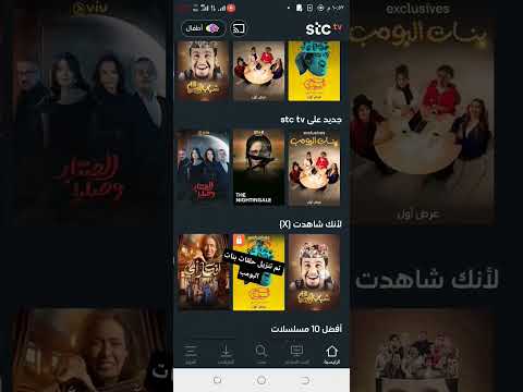 مسلسل بنات البومب حلقه1 موسم1 حصرين