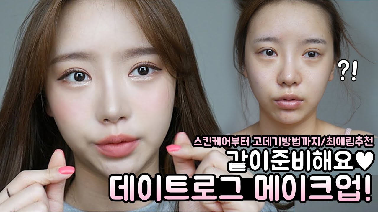 요청많았던 데이트로그 메이크업💄스키장 가는날같이준비해요!(+브이로그, 고데기방법까지!!!) (JPN/ENG SUB)