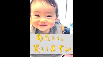 赤ちゃんの笑い声 Youtube