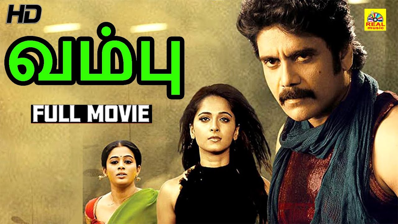  HD Vambu Tamil Dubbed Full Action Crime Movie HD  Nagarjuna  Anushka  Priyamani  HD Film