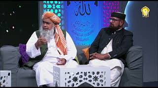 LIVE WITH IMAM QASIM | SHAIKHUL HADITH HABIB ULLAH DARKHWASTI | PROFESSOR MUNAWAR MEHMOODI | PART-1