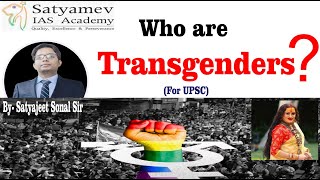 Who are Transgenders| LGBTQ | transgender meaning |#transgender #upscmains