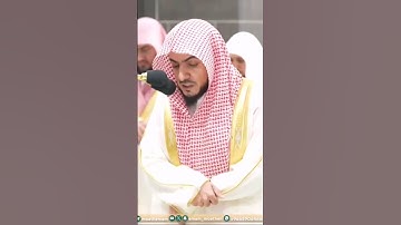 ما تيسر من سوره التوبة للشيخ الوليد الشمسان