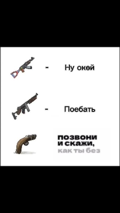 раст #раст #чизм #дд #кава - YouTube