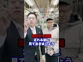 冤罪って意外とあるよ 鈴木メトロさんコラボ第2弾 冤罪って意外とあるよ 鈴木メトロさんコラボ第2弾