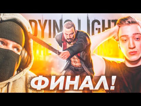 Видео: Dying Light върши продажбите на дребно в САЩ за януари