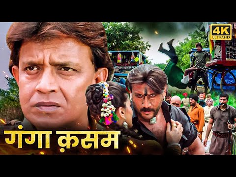 मिथुन दा और जैकी श्रॉफ का 90 के दशक का सबसे धमाकेदार एक्शन  मूवी  | जॉनी लीवर | 90s Action Movies