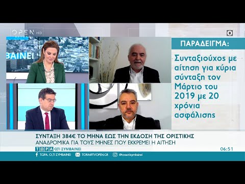 Βίντεο: Σύνταξη αναπηρίας 1η ομάδα το 2021 στη Μόσχα