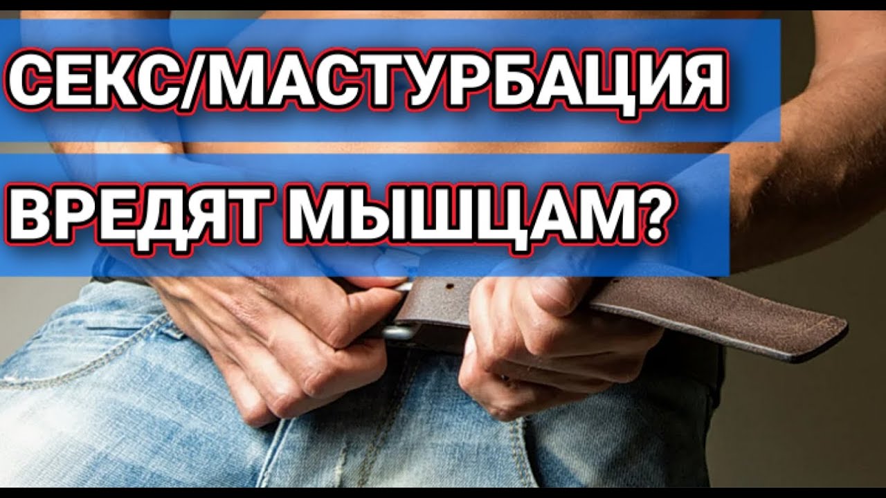 Как Дрочить Чтоб Кончить В 11 Лет Как Дрочить Чтоб Кончить В 11 Лет