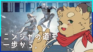 【Warframe】やることが多すぎて逆に辛くなってきた【Vtuber】