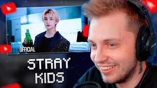 СТИНТ СЛУШАЕТ: Stray Kids 