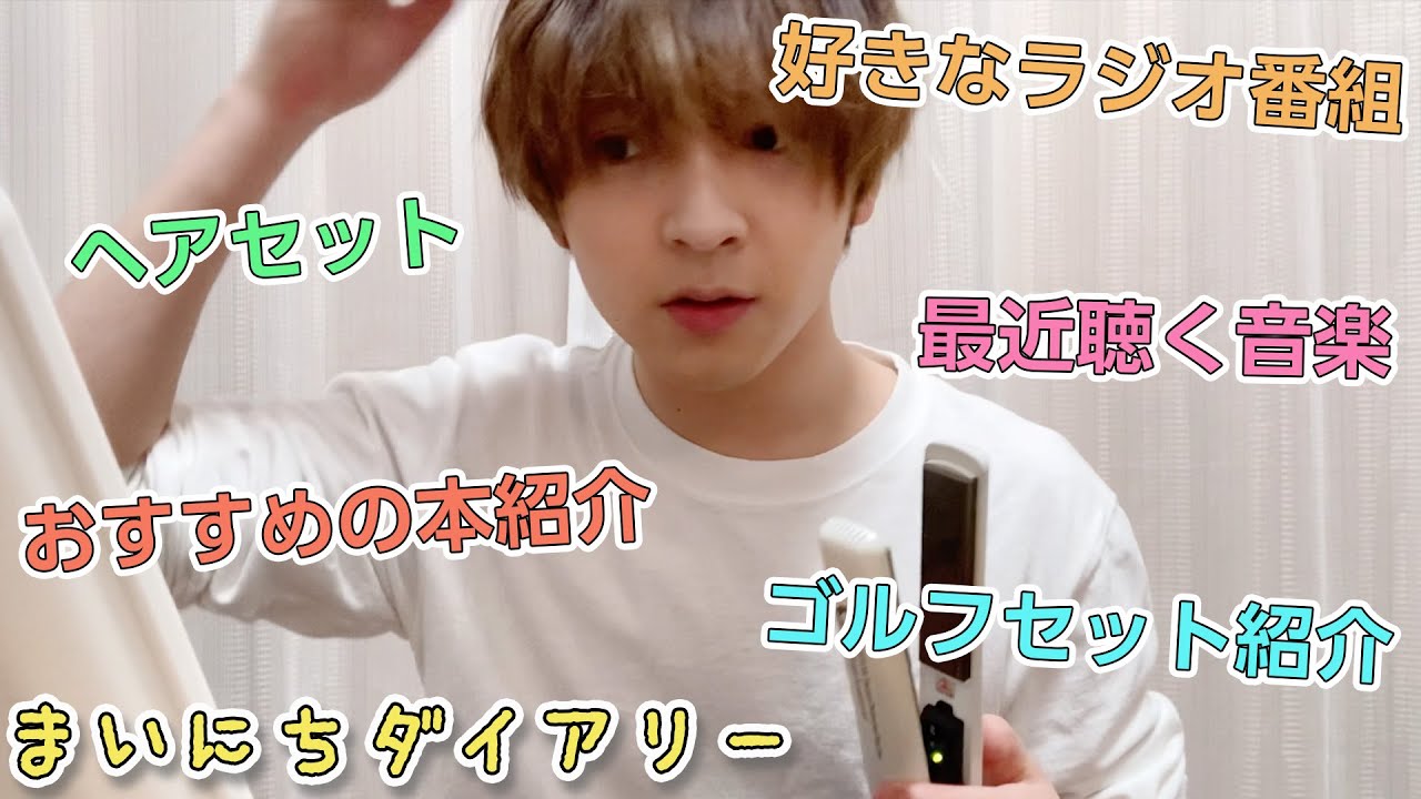 M!LK LABO+]【まいにちダイアリー】みんなのリクエストに応えまくっ