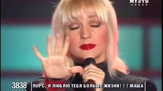 Не плачь - Татьяна Буланова (2003, Звуковая дорожка) chords