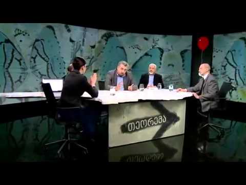 ნიკა რურუა \"ტაბულა TV\"-ის გადაცემაში \"თეორემა\"