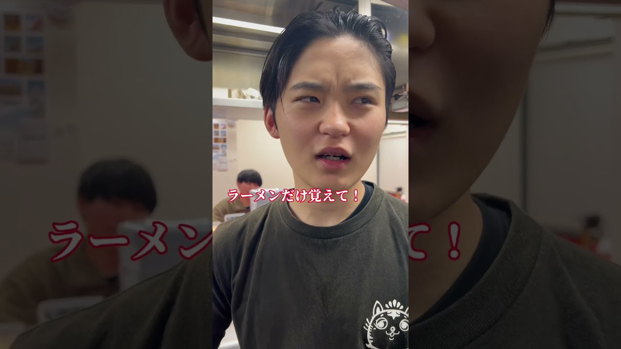 ラーメン屋で注文が殺到した時にこんがらがる店主 #福はこび #ラーメン屋 #姪浜 #福岡 #ラーメン屋の日常