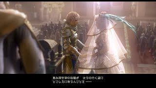 FF12ZTA 王女アーシェ まとめ