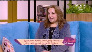 الستات مايعرفوش يكدبوا | 