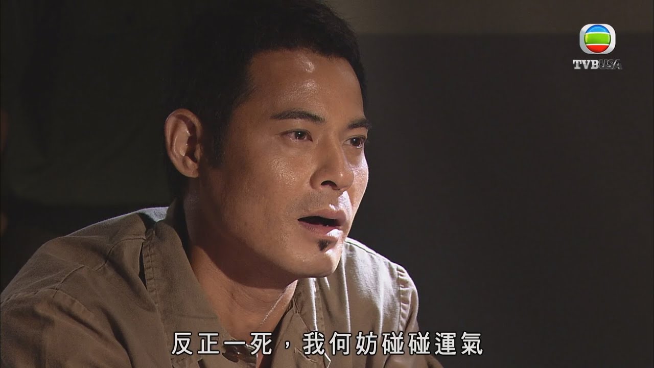 潛行狙擊 | 喺減刑面前，保命更重要！| 謝天華 | 黃宗澤 | 陳法拉 | 徐子珊 | 劉松仁