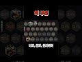 롤토체스 시즌15 토너먼트의거인 볼리베어 덱