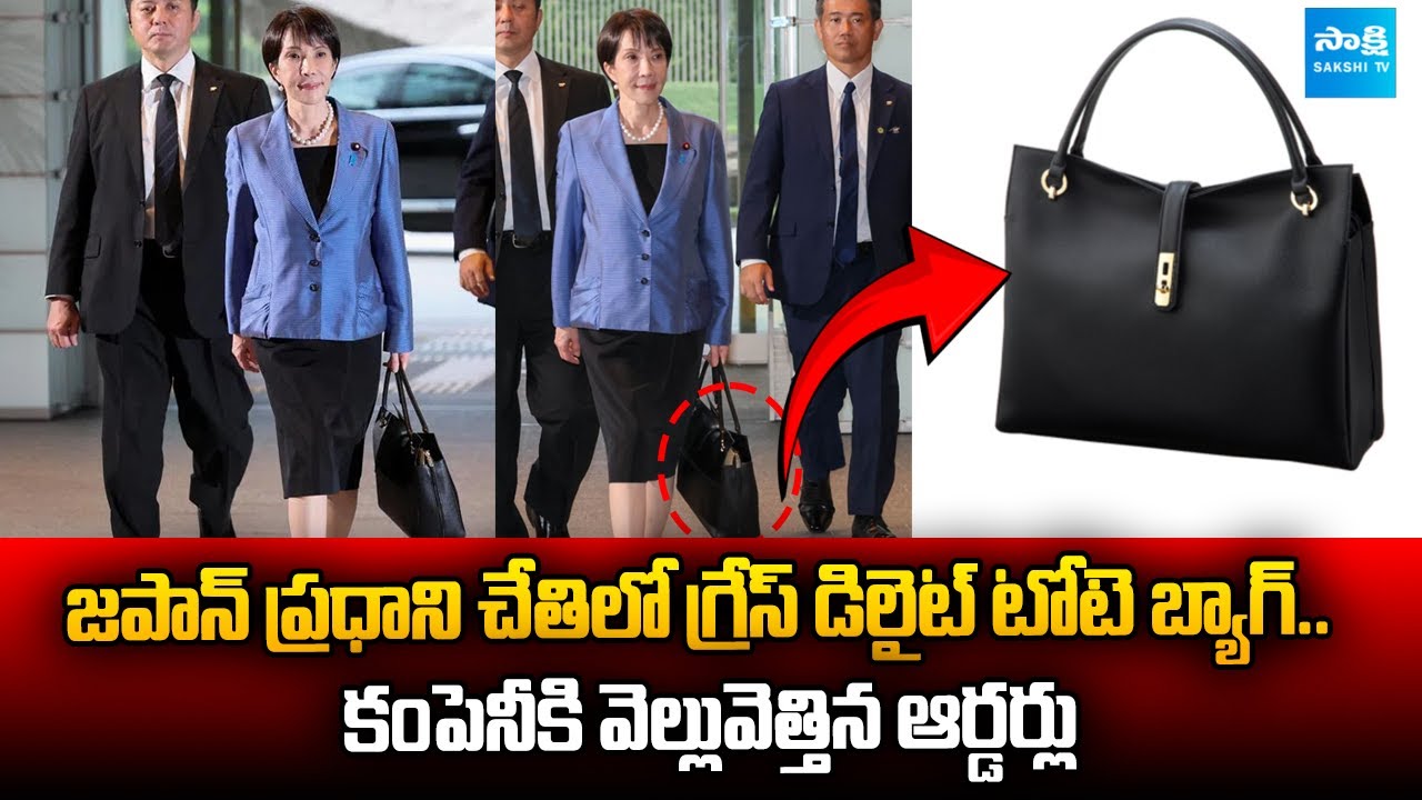 Grace Delight Tote Bag in Hands of Japanese Prime Minister