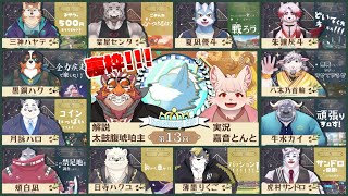 【夏凪杯第13回 裏枠】 実況解説席にいるとんとんと虎おじさん　250411【#MK8D】【#太鼓腹琥珀主】