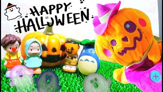 【トトロ】ハロウィンだ！仮装をしてお菓子をもらいにいこう！