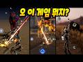 와 이 게임 뭐지? 한손으로 하드코어 꿀잼 3D액션 RPG [라스트 헌터 K: 서울]