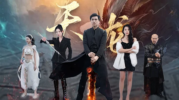 Fantasy Chinese drama, first released on the entire network [Tianlong] - DayDayNews