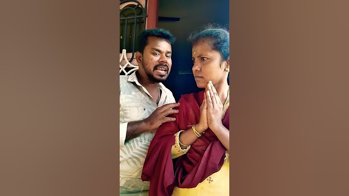 இவர் தான் என் புருஷன் #funny #comedy #youtubeshorts #fashiontrends#trending#coupledialouge